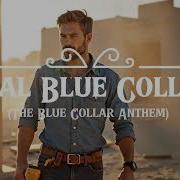 The Stompers Real Blue Collar The Blue Collar Anthem Official Lyric Video