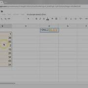 Google Sheets Small Function 2018