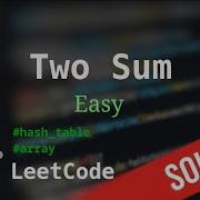 1 Two Sum Решение с комментариями LeetCode Python