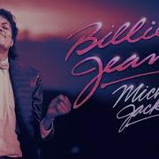 BILLIE JEAN 35th Anniversary SWG Extended Mix MICHAEL JACKSON Thriller