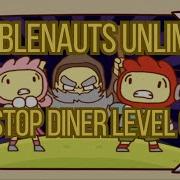 Scribblenauts Unlimited Full Stop Diner Level Guide