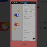 Let S Make A Switch In Figma Shorts
