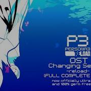 Persona 3 Reload OST Changing Seasons FINAL WASH OF 2024 HQ