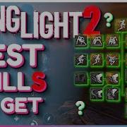 Dying Light 2 Best SKILLS To Get EARLY Combat And Parkour