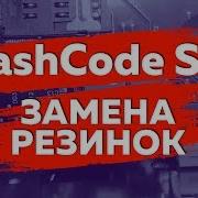 Чистка разборка замена резинок CashCode SM своими руками