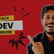 Webpack Dev Server Hot Module Replacement Explained