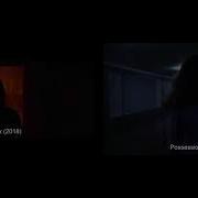 Climax 2018 Vs Possession 1981