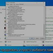 Решение ошибки Удаленный хост принудительно разорвал существующее подключение