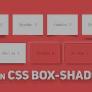 How To Make Css Box Shadow CSS Box Shadow Tutorial The Basics