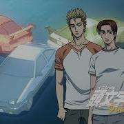 Initial D Final Stage Eyecatch Act 1 4