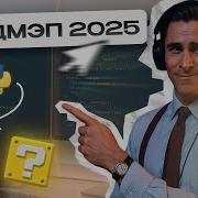 Как стать БЭКЕНД РАЗРАБОТЧИКОМ РОАДМАП 2025