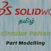 Solidworks 2021 Tamil 30 Circular Patten