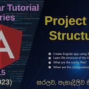 Angular Project Structure Config Files Angular 15 Tutorial Series
