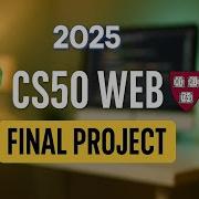 CS50 WEB Final Project Capstone Pile