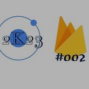 Firebase Ionic 002 Authentication With Phone Number Part 1