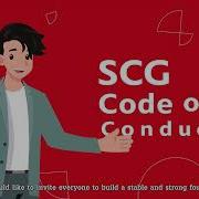 SCG Code Of Conduct E Learning Series EP 1 Introduction To SCG Code Of Conduct