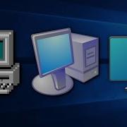 Windows Icon Evolution My Computer