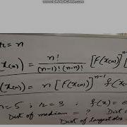 Ordered Statistics