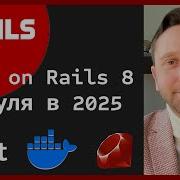 Ruby On Rails 8 App From Scratch In 2025 Part 1 Rails Ruby Git Docker Rubyonrails
