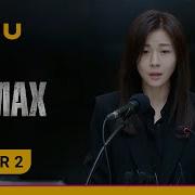Climax Official Teaser 2 Ju Ji Hoon Ha Ji Won Nana Cha Joo Young