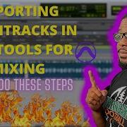 Импорт многодорожечных файлов клиентов в Pro Tools для микширования