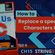 Let Us C Solutions C Programming Replace N Character All Characters Of A String In C Language