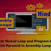 Lesson 26 Nested Loop And Program To Print Asterisk Pyramid In Assembly Language