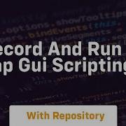 Record And Run Sap Gui Scripting