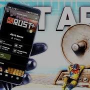 Raid Alarm устройства и настройка руководство по приложению Rust Учебное пособие по Rust