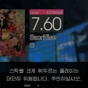 Gitadora Sacrifice Extreme Drum