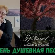 РЕАКЦИЯ МАМЫ НА AP ENT Можно я с тобой