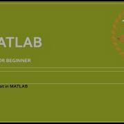 MATLAB Class 16 Ramp Signal Plot In MATLAB