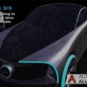 Autodesk Alias Visualization Shading