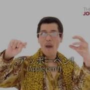 HD PPAP Original Song Pen Pineapple Apple Pen Brainwash Song Best Cover Collection