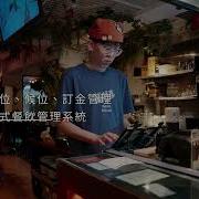 餐廳的神隊友 1分鐘告訴你為什麼要用inline