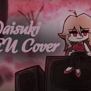 B B Incident Daisuki UTAU Cover