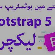 Close Button In Bootstrap 5 Customize Close Button Bootstrap 5 Course Tutorials Series For Beginners