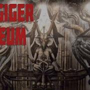 The HR Giger Museum In 4K