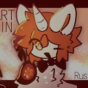 Start Again Animation Meme Gift
