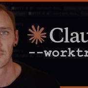 Worktrees Секретный ингредиент кода Клода