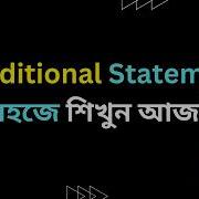 Write Conditional Statements In PHP Bangla Dream IT