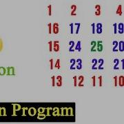 Python Pattern Program Printing Numbers In Square Shape
