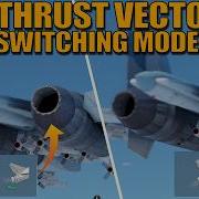 НОВЫЙ РЕЖИМ ПЕРЕКЛЮЧЕНИЯ ВЕКТОРА ТЯГИ War Thunder