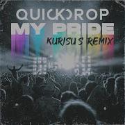 My Pride Kurisu S Remix