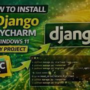 Как установить Django в PyCharm Unified Product на Windows 11 Pycharm Django