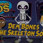 Dem Bones The Skeleton Song The Countdown Kids Kids Songs Halloween Lyrics Video