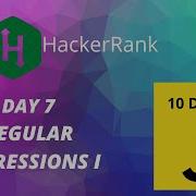 Day 7 Regular Expressions 1 I 10 Days Of Javascript HackerRank