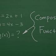 Let S Do This Composite Function Problem Step By Step