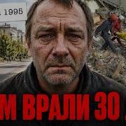 Это было НЕ землетрясение Что убило Нефтегорск за 17 секунд