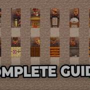 Все профессии жителей Minecraft полное руководство 2025